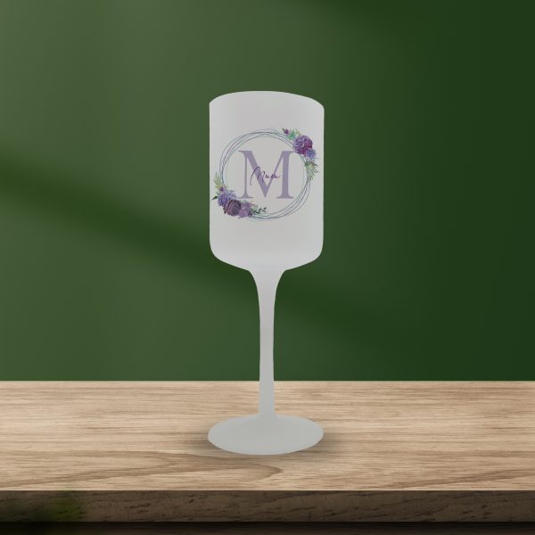 Personalised Name/Initial Frosted Wine Glass